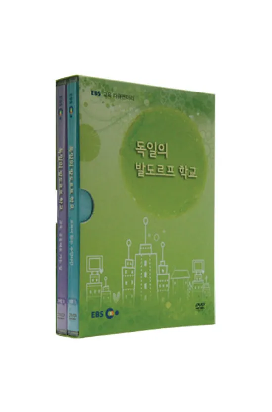 독일의 발도르프 학교 [EBS 교육 다큐멘터리]