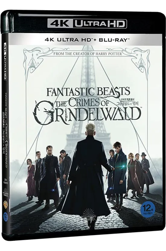 신비한 동물들과 그린델왈드의 범죄 4K UHD+BD [FANTASTIC BEASTS: THE CRIMES OF GRINDELWALD]