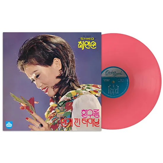 흰구름/ 안개 낀 터미날 [180G 컬러 LP]