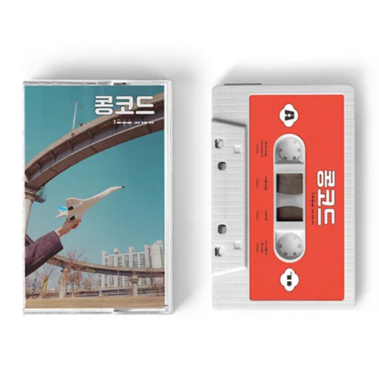 초음속여객기 [카세트 테이프]