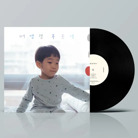푸른 너 [180G LP]