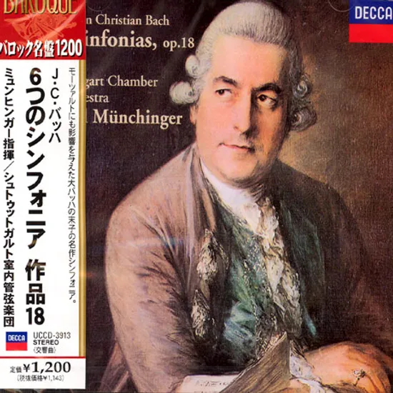 6 SINFONIAS OP.18/ KARL MUNCHINGER [일본반]