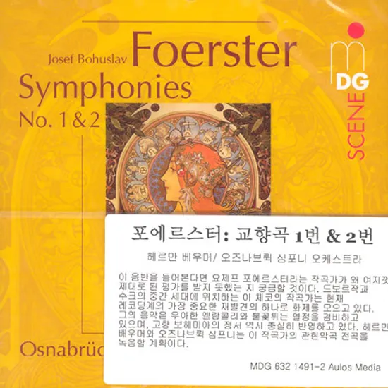 SYMPHONIES NO.1 & 2/ HERMANN BAUMER