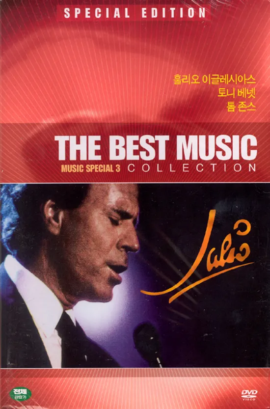 베스트 뮤직 컬렉션: 훌리오 이글레시아스+토니 베넷+톰 존스 [THE BEST MUSIC]