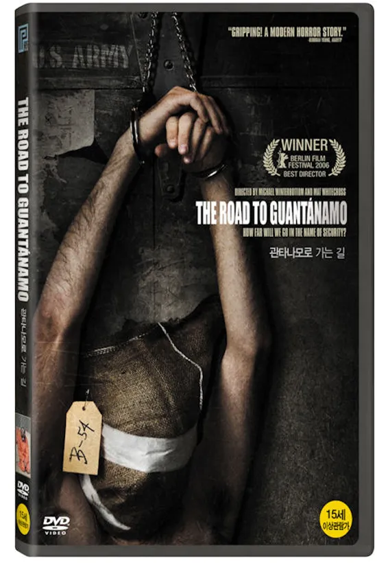 관타나모로 가는 길 [THE ROAD TO GUANTANAMO]