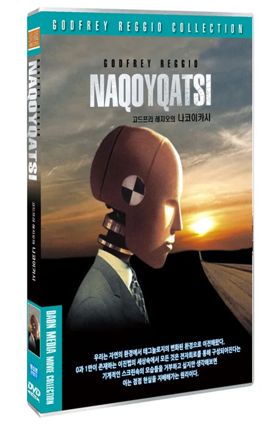 나코이카시 [NAQOYQATSI]