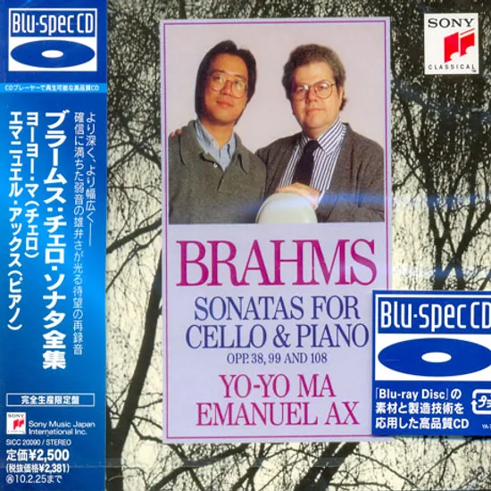 SONATAS CELLO & PIANO/ YO-YO MA, EMANUEL AX [BLU-SPEC CD]