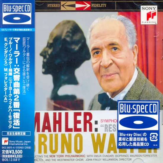 SYMPHONY NO.2 IN C MINOR RESURRECTION/ EMILIA CUNDARI, BRUNO WALTER [BLU-SPEC CD]