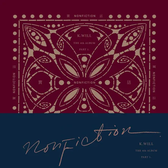 NONFICTION [4집 PART 1]