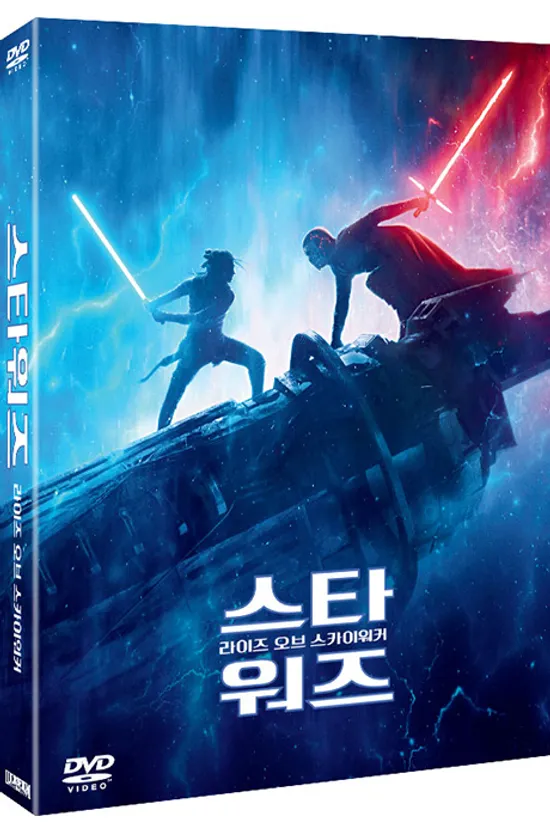 스타워즈: 라이즈 오브 스카이워커 [STAR WARS: THE RISE OF SKYWALKER]