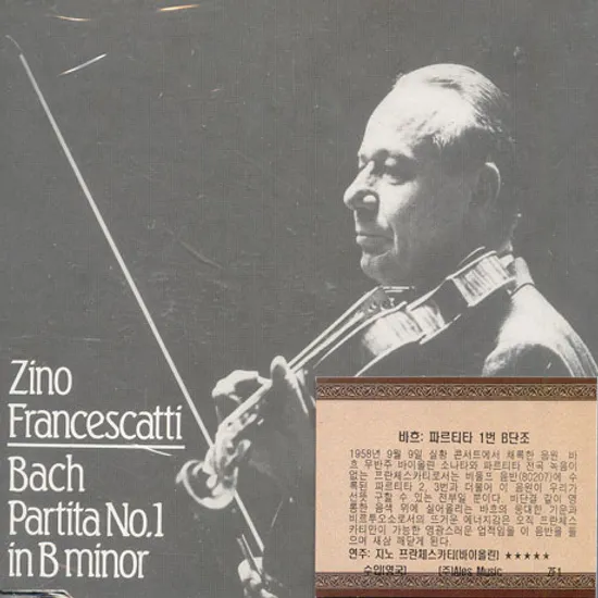 PARTITA NO.1 IN B MINOR/ ZINO FRANCESCATTI