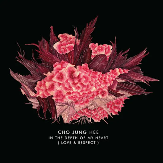 IN THE DEPTH OF MY HEART [LOVE & RESPECT]