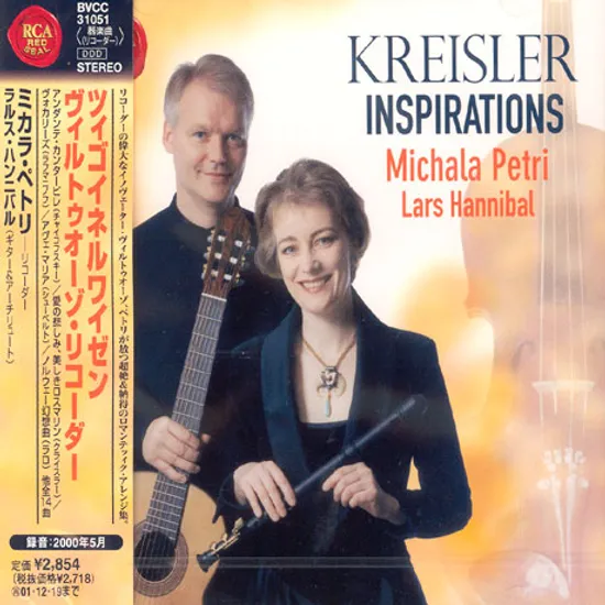 KREISLER INSPIRATIONS [일본반]