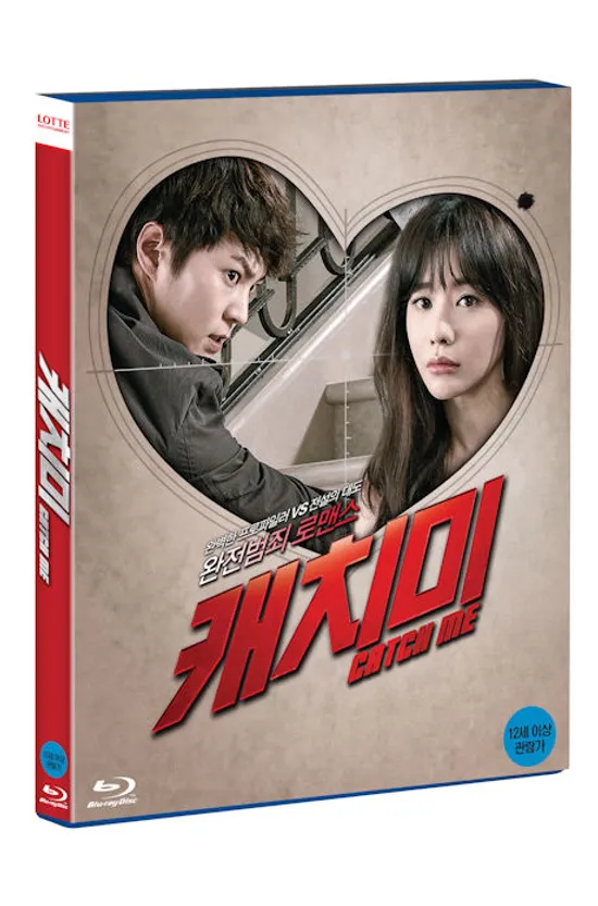 캐치 미 [17년 2월 비디오여행 가격인하 프로모션]