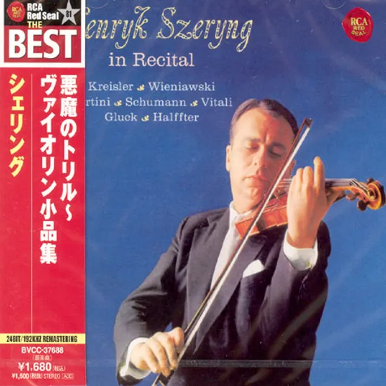 HENRYK SZERYNG IN RECITAL [일본반]
