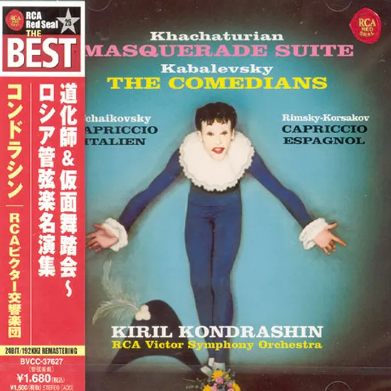 MASQUERADE SUITE, THE COMEDIANS/ KIRIL KONDRASHIN [일본반]
