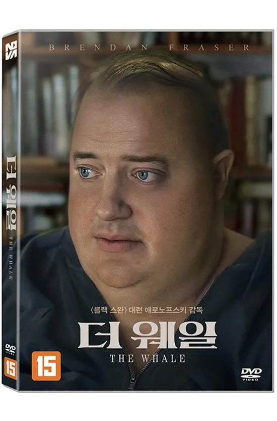 더 웨일 [THE WHALE]