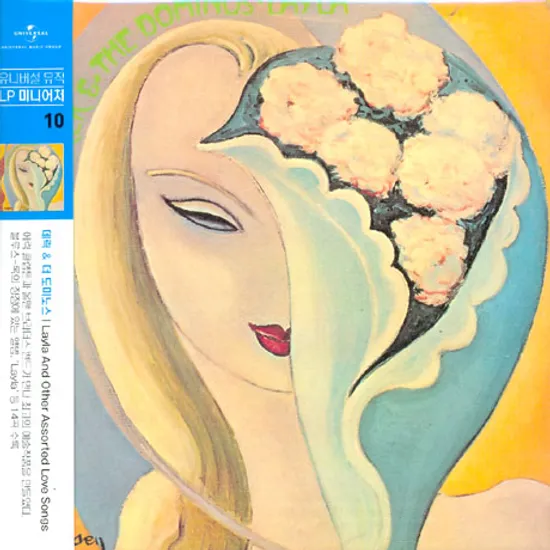 LAYLA AND OTHER ASSORTED LOVE SONGS [유니버설 LP 미니어처 시리즈 10]