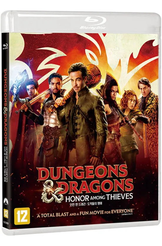 [8월 MUST-HAVE 블루레이 할인] 던전 앤 드래곤: 도적들의 명예 [DUNGEONS & DRAGONS: HONOR AMONG THIEVES]