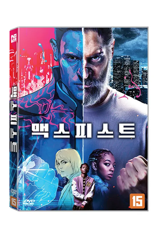 맥스피스트 [ARCHENEMY]