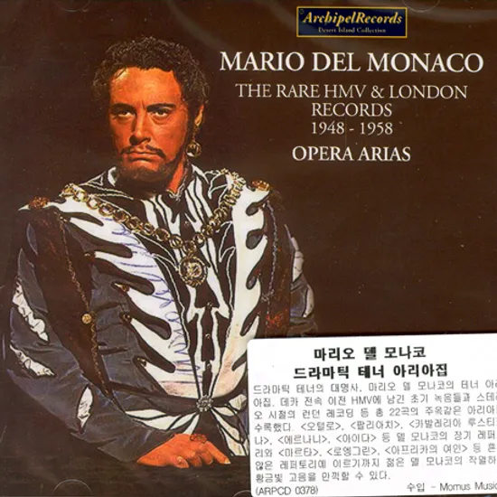 OPERA ARIAS 1948-1958