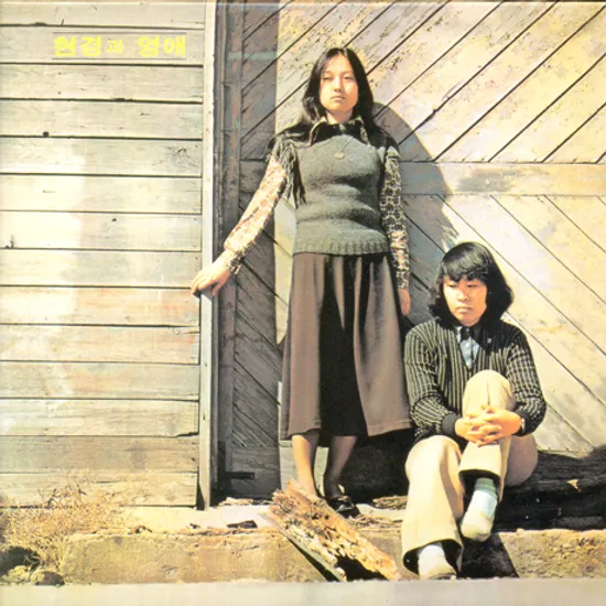 그리워라 [LP MINIATURE]