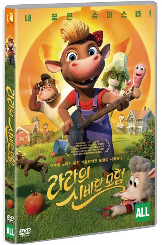 라라의 신비한 모험 [CATTLE HILL]