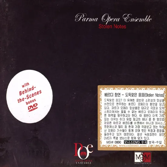 STOLEN NOTES/ PARMA OPERA ENSEMBLE