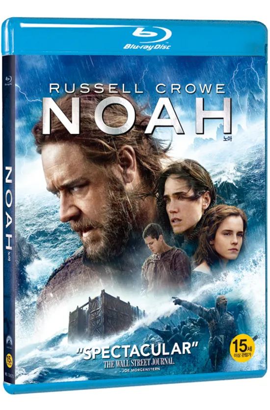 노아 [NOAH]