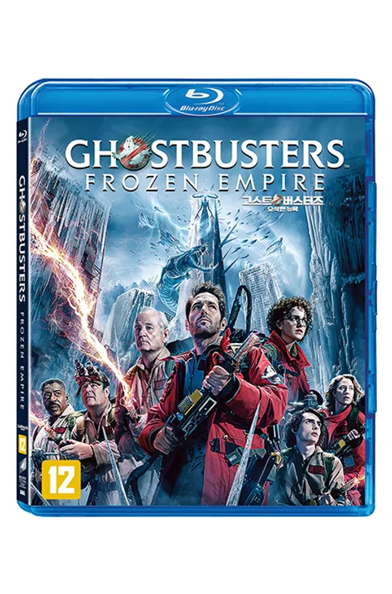 고스트버스터즈: 오싹한 뉴욕 [GHOSTBUSTERS: FROZEN EMPIRE]