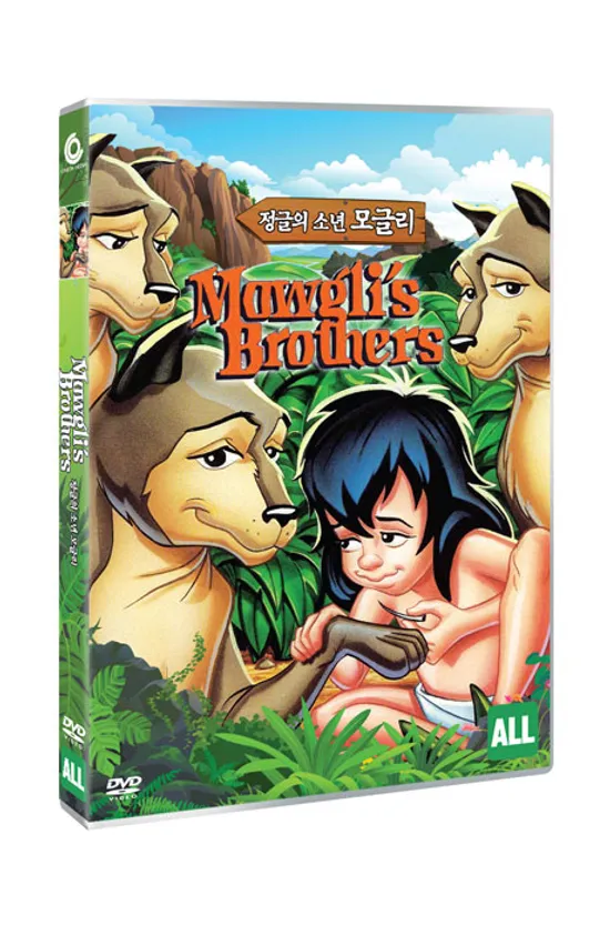 정글의 소년 모글리 [MOWGLI'S BROTHERS]