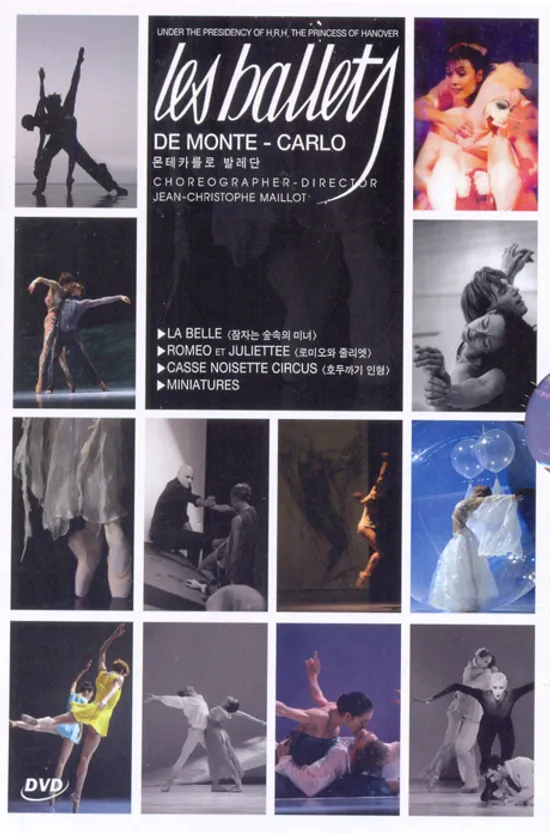몬테카를로 발레단 박스세트 [LES BALLETS DE MONTE CARLO]