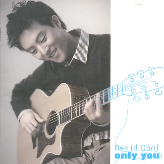 ONLY YOU