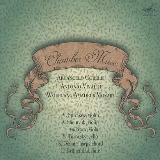 CHAMBER MUSIC/ VLADIMIR SPIVAKOV, ANATOLY SHEINYUK, LEV ANIKEYEV