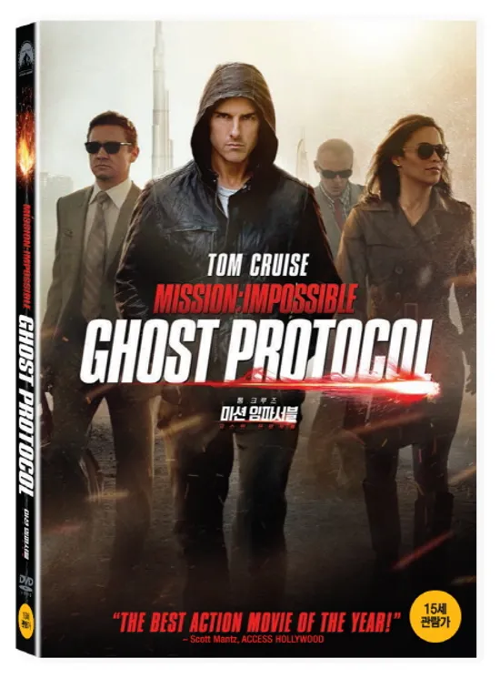 미션 임파서블 4: 고스트 프로토콜 [MISSION IMPOSSIBLE: GHOST PROTOCOL]
