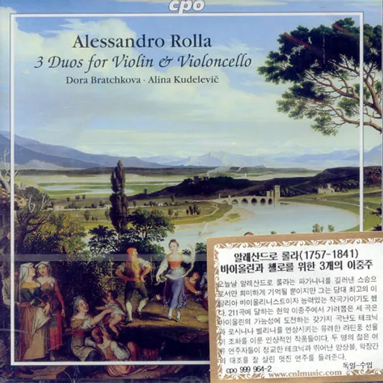 DUOS FOR VIOLIN & VIOLONCELLO/ BRATCHKOVA/ KUDELEVIC