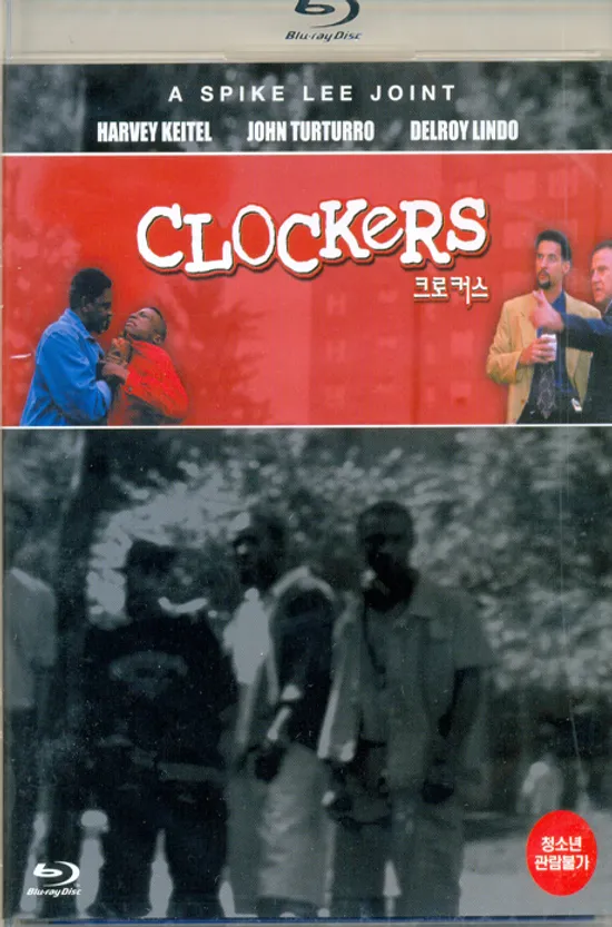 크로커스 [CLOCKERS]