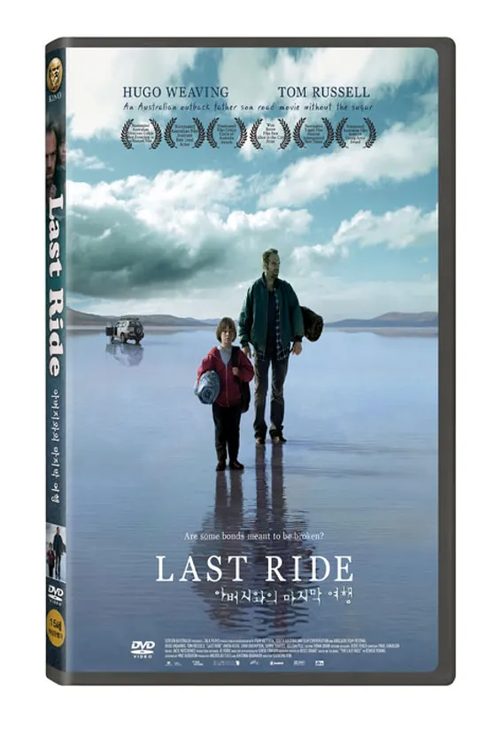 아버지와의 마지막 여행 [LAST RIDE]