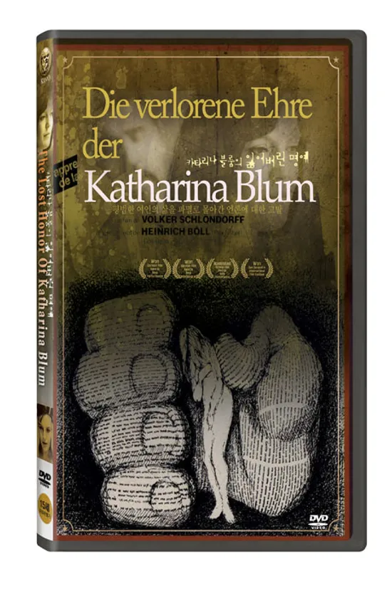카타리나 블룸의 잃어버린 명예 [DIE VERLORENE EHRE DER KATHARINA BLUM]