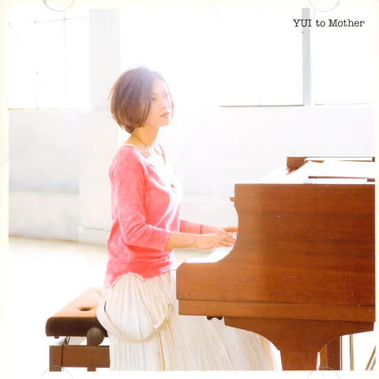 TO MOTHER [SINGLE]