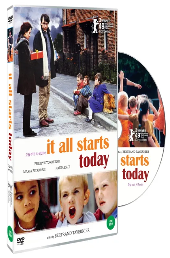 오늘부터 시작이야 [IT ALL STARTS TODAY] [16년 4월 영화인 프로모션]