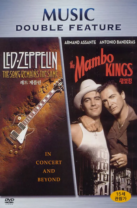 레드 제플린 + 맘보킹 [LED ZEPPELIN THE SONGS REMAINS THE SAME + THE MAMBO KINGS]