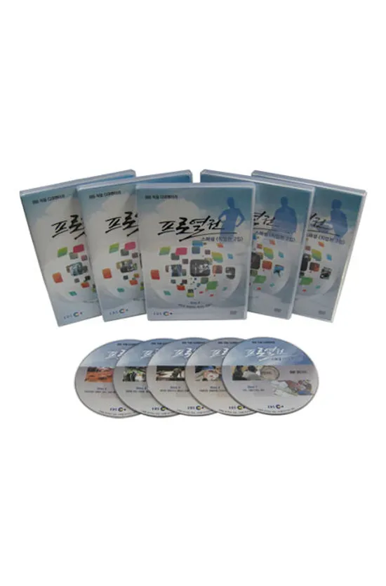 프로열전 스페셜: 직업편 2집 [EBS 직업 다큐멘터리]