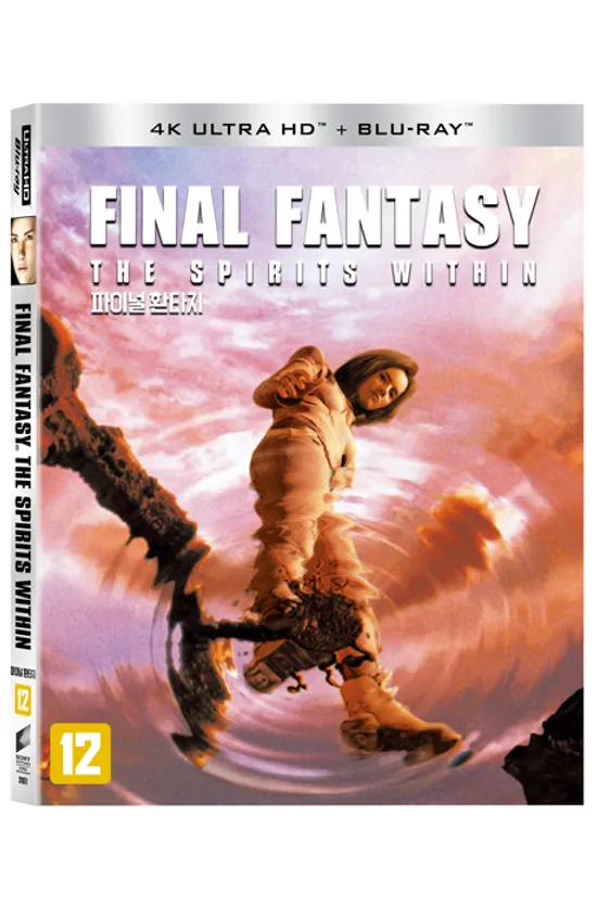 파이널 환타지 4K UHD+BD [슬립케이스 한정판] [FINAL FANTASY: THE SPIRITS WITHIN]