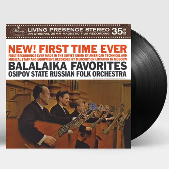 BALALAIKA FAVORITES/ VITALY GNUTOV [LP] [오시포프 포크 오케스트라: 발랄라이카 명곡집]