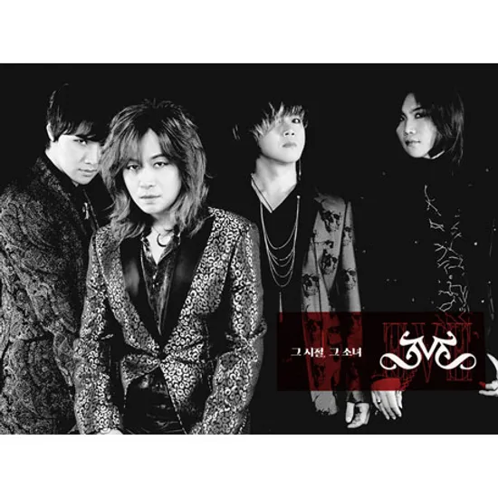 IF EVE (WE WERE THERE)