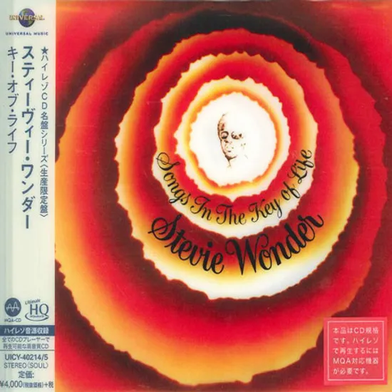SONGS IN THE KEY OF LIFE [LIMITED] [MQA-UHQ]