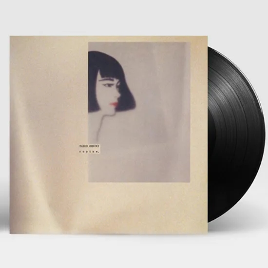 COPINE. [한정반] [LP]