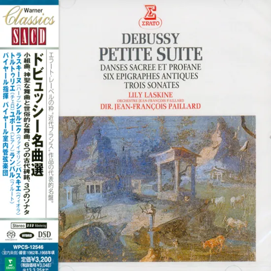 PETITE SUITE/ JEAN-FRANCOIS PAILLARD [SACD HYBRID] [드뷔시: 신성과 세속 무곡, 소나타]