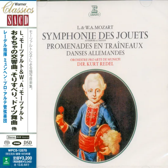 SYMPHONIE DES JOUETS/ KURT REDEL [SACD HYBRID] [모차르트: 장난감 교향곡]